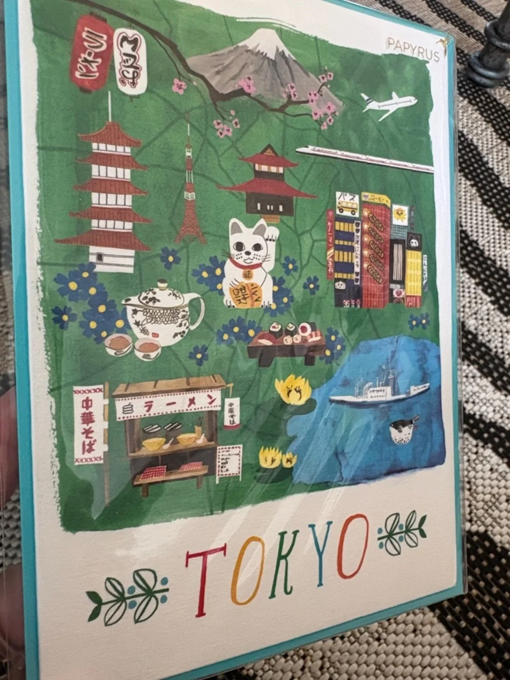 🆕Papyrus Tokyo Theme Greeting Card